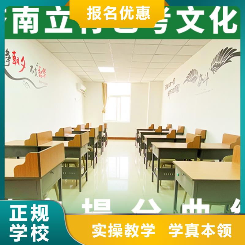 艺考生文化课冲刺学校排行
学费
学费高吗？