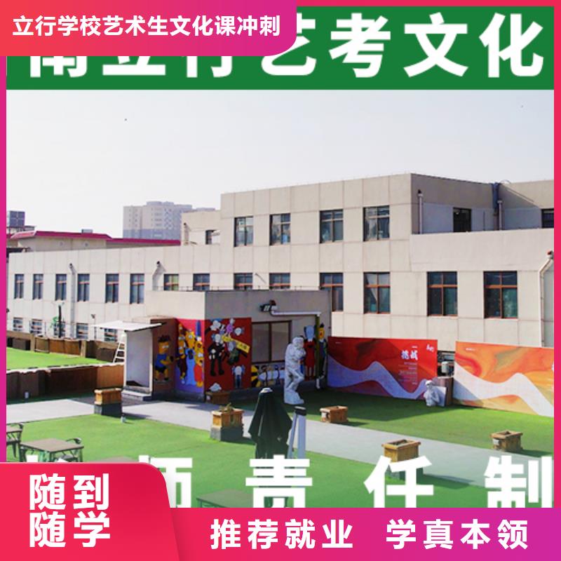 艺考生文化课_高三封闭式复读学校指导就业