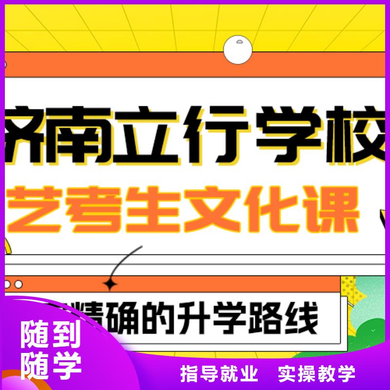 县
艺考文化课补习

收费