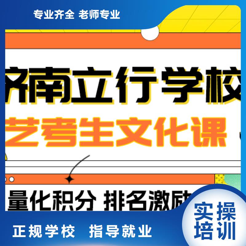 
艺考生文化课冲刺班

一年多少钱