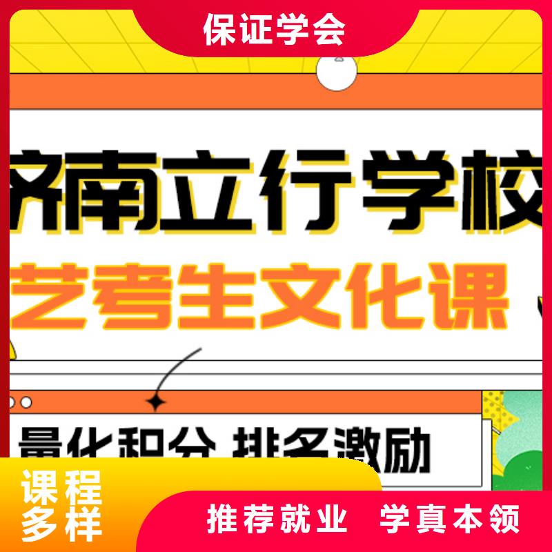 艺考文化课性价比怎么样？
