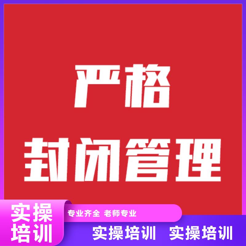 艺考生文化课补习机构性价比怎么样？
