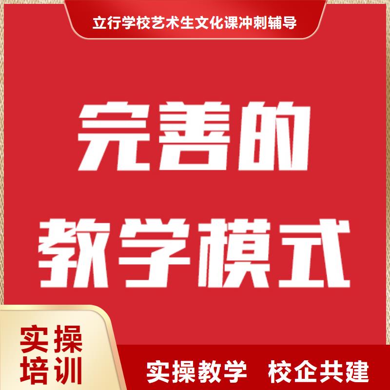 
艺考生文化课补习学校
收费