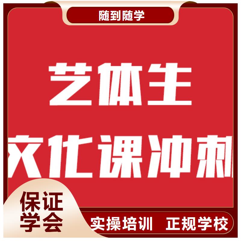 艺考生文化课高考冲刺辅导机构报名优惠