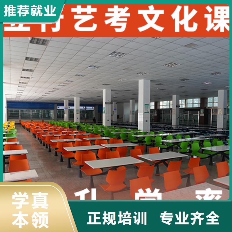 县
艺考生文化课补习学校排行
学费
学费高吗？