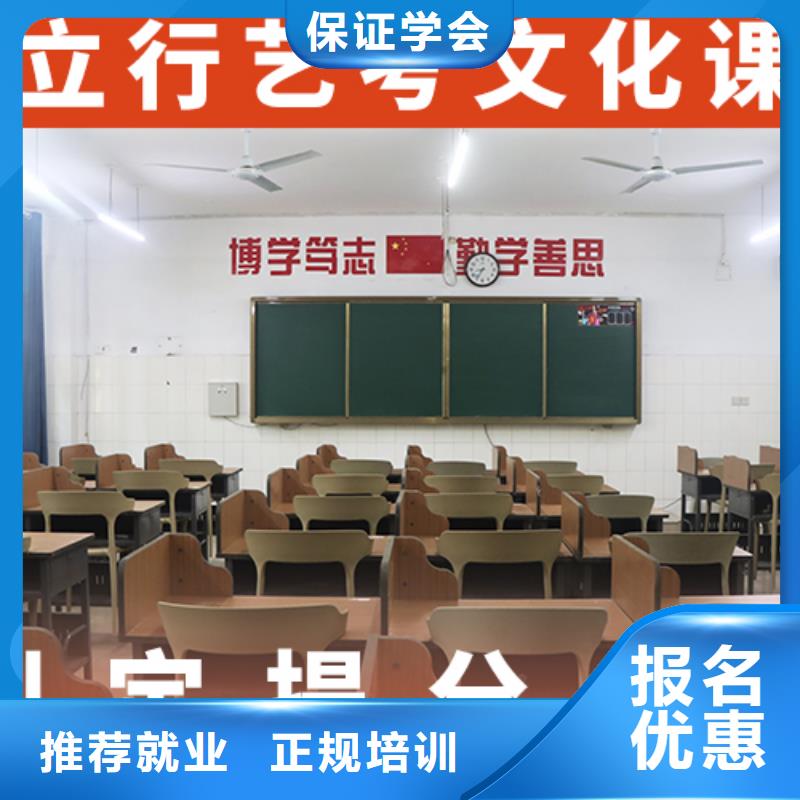 艺考文化课补习学校
哪家好？
