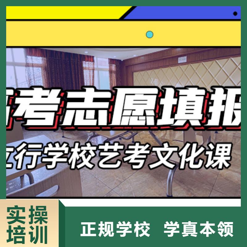 艺考生文化课-【高考冲刺全年制】报名优惠