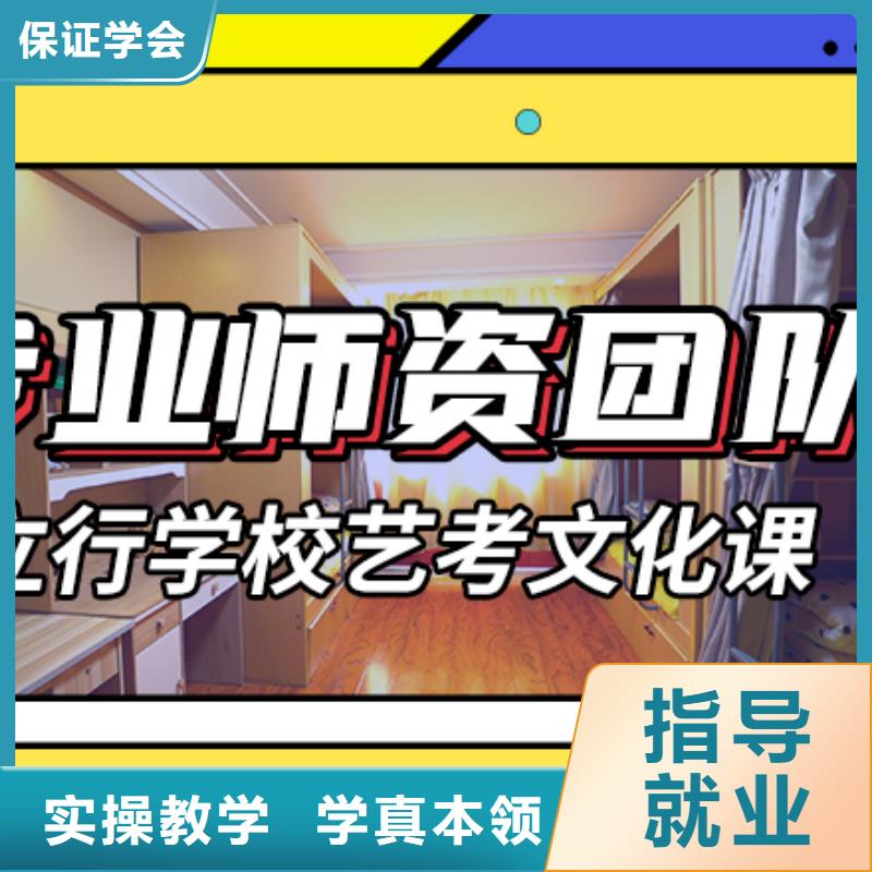 山东省本土【立行学校】县艺考文化课谁家好？
