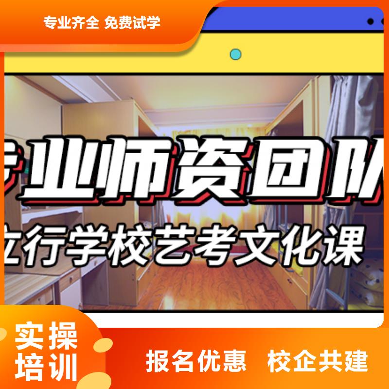 山东省本土【立行学校】艺考文化课集训班提分快吗？