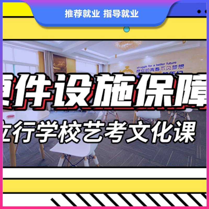 山东省本土【立行学校】艺考文化课集训班提分快吗？