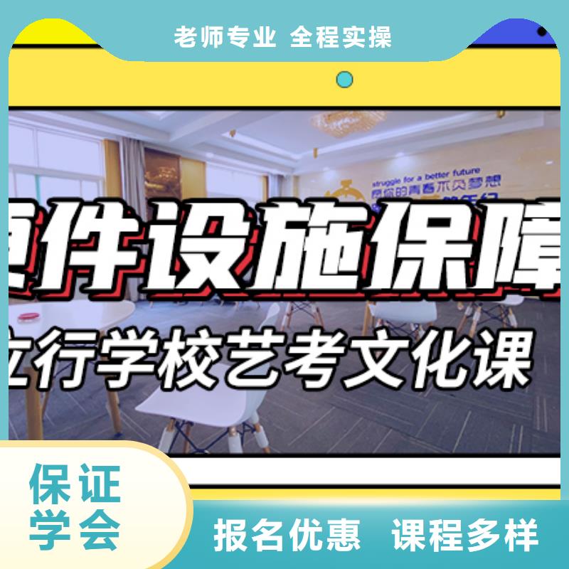 山东省技能+学历《立行学校》艺考文化课补习学校价格