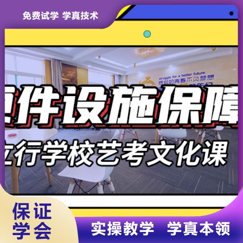 山东省直供{立行学校}艺考生文化课补习机构排行
学费
学费高吗？