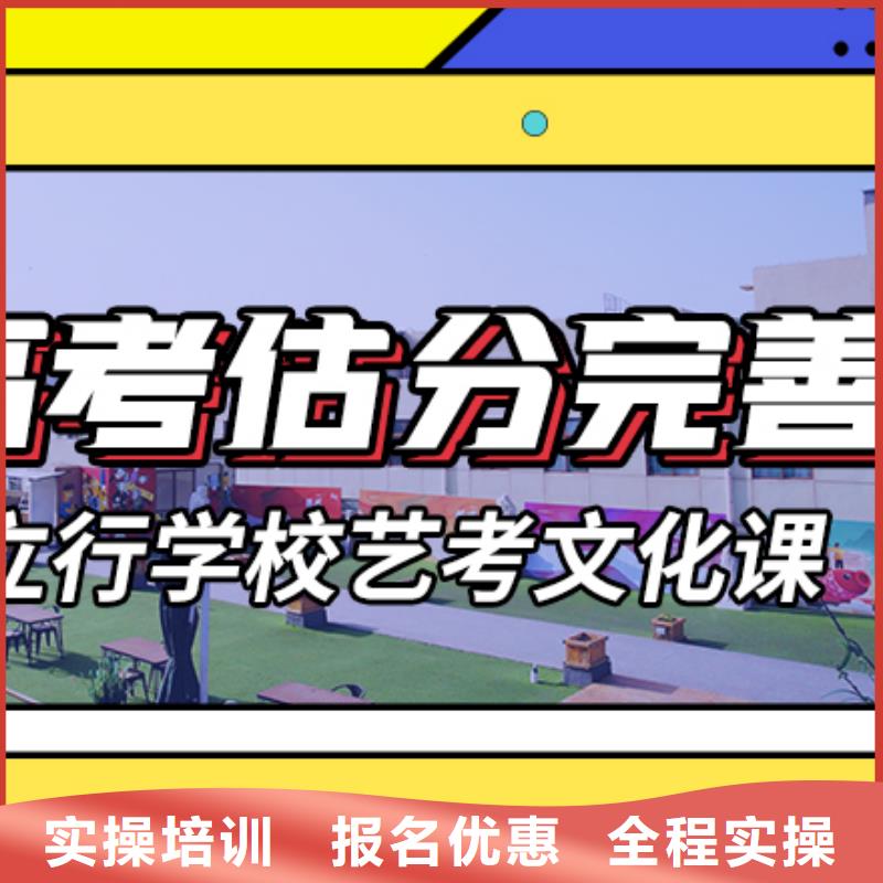 山东省选购【立行学校】艺考文化课补习学校
哪一个好？