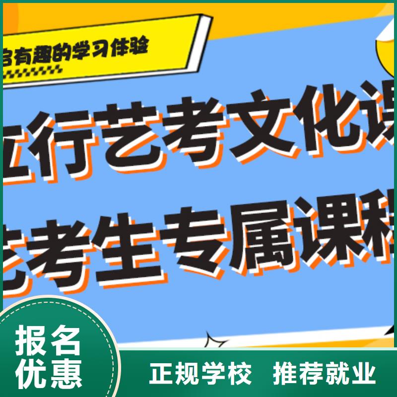 理科基础差，
艺考生文化课

好提分吗？
