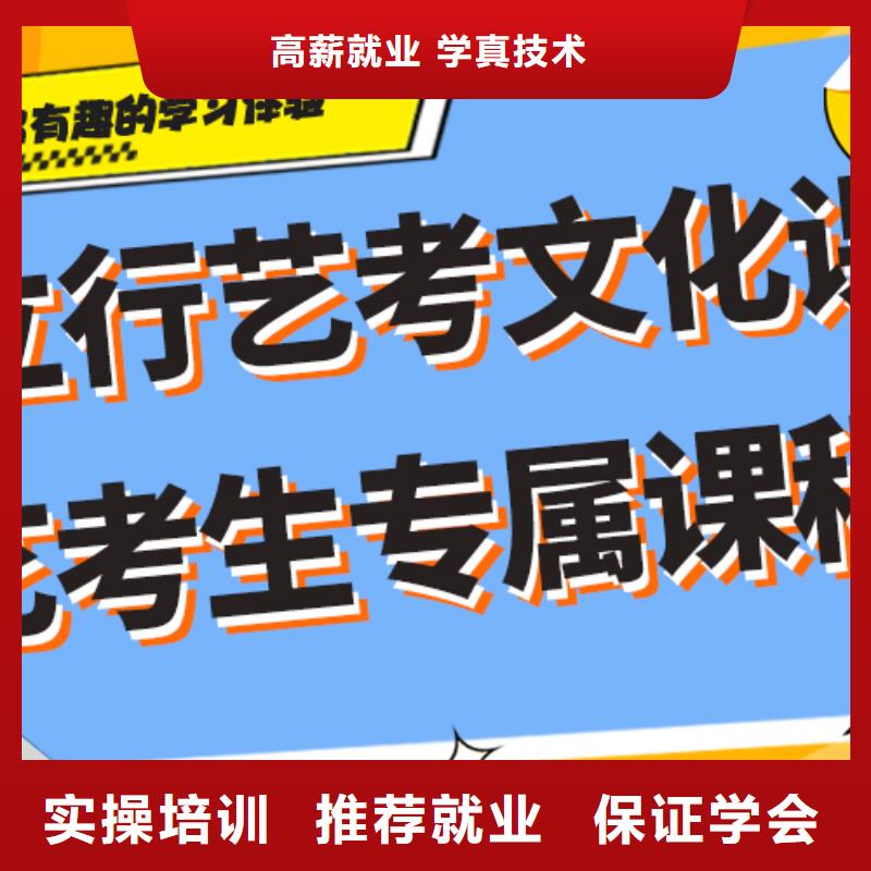 数学基础差，艺考文化课补习机构

好提分吗？
