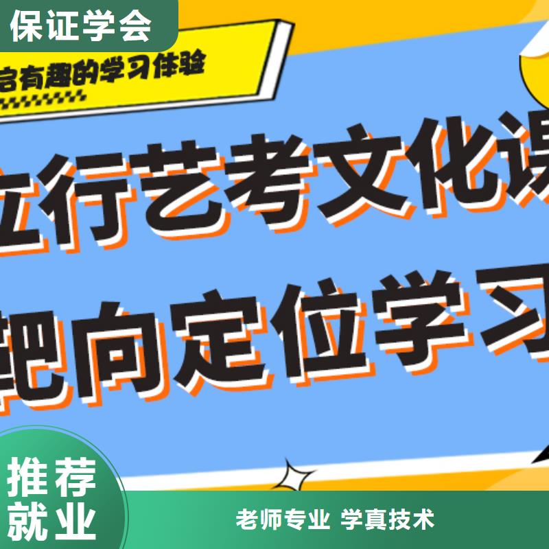 艺考文化课补习_高考辅导机构专业齐全