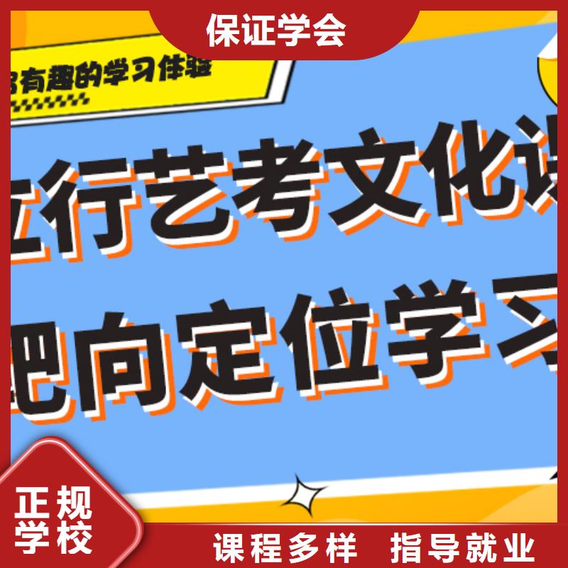 数学基础差，县艺考文化课提分快吗？