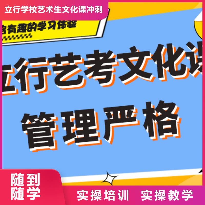 数学基础差，县艺考文化课提分快吗？