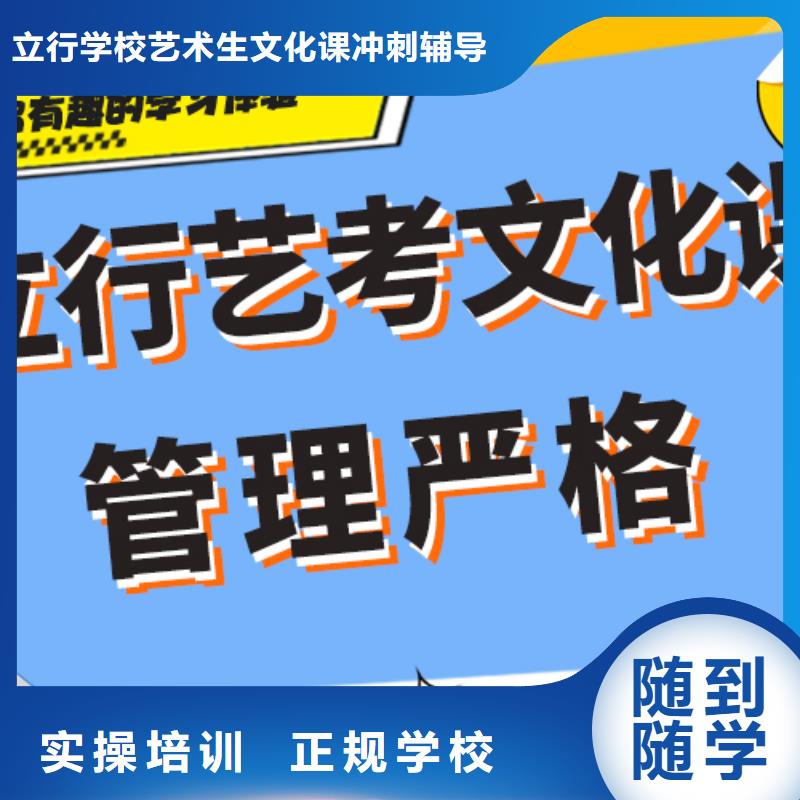 理科基础差，
艺考文化课补习
好提分吗？
