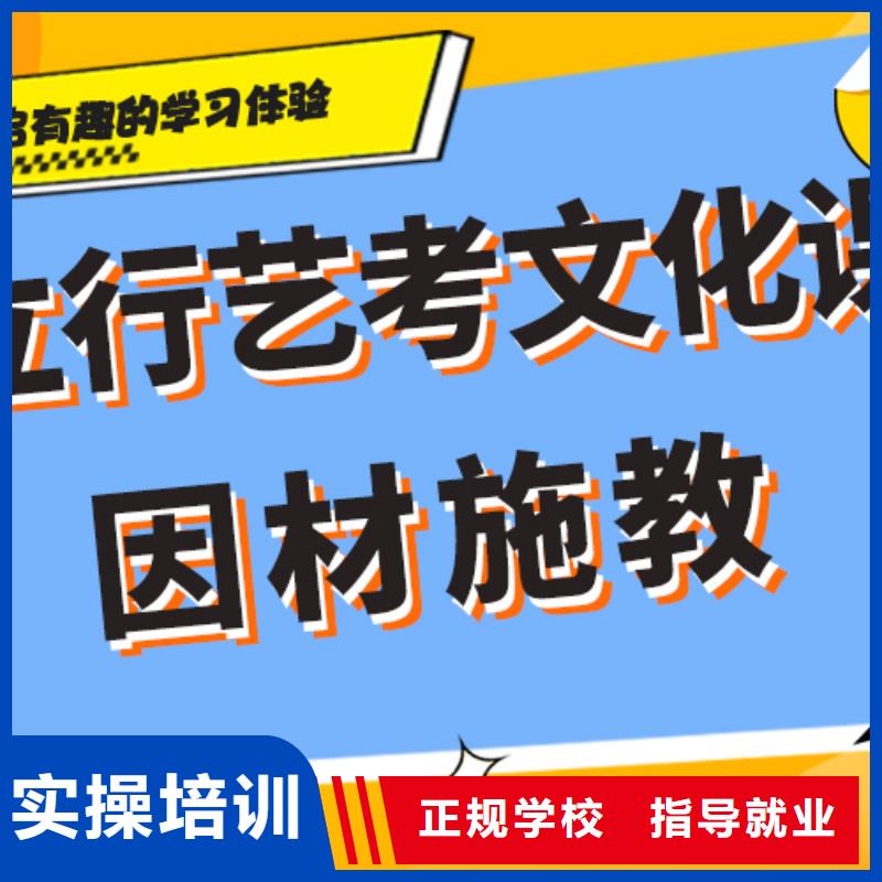 数学基础差，县
艺考生文化课
提分快吗？