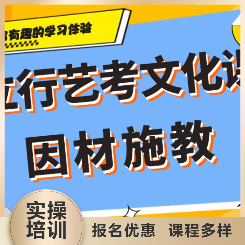 【艺考文化课补习艺考培训机构实操教学】