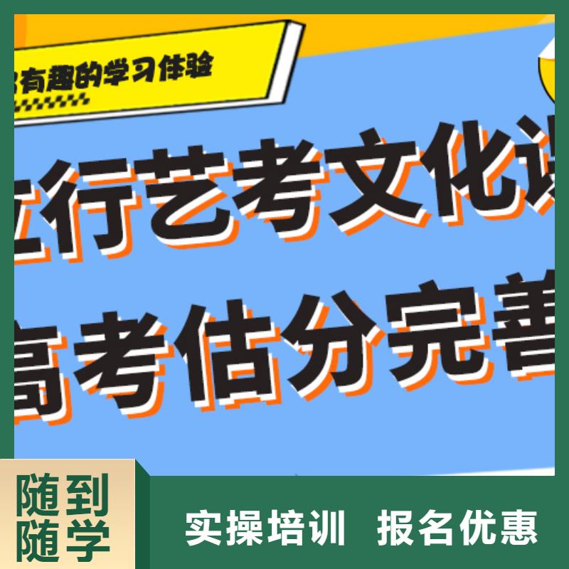 艺考文化课补习【高考复读周日班】校企共建