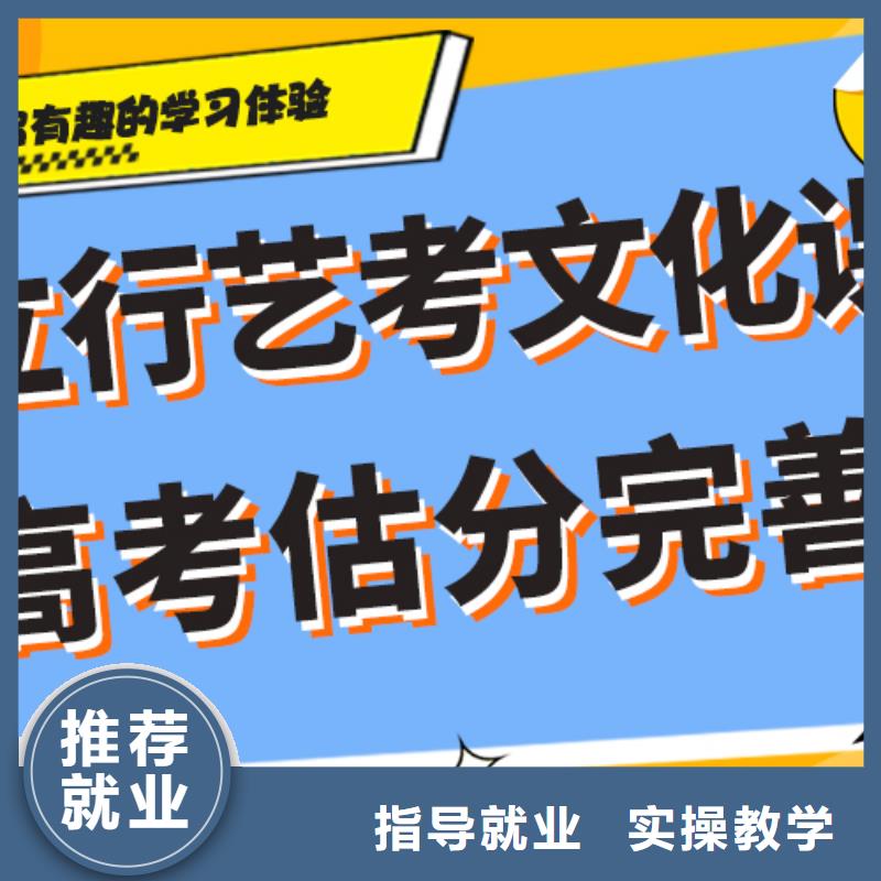 基础差，县
艺考文化课补习
好提分吗？
