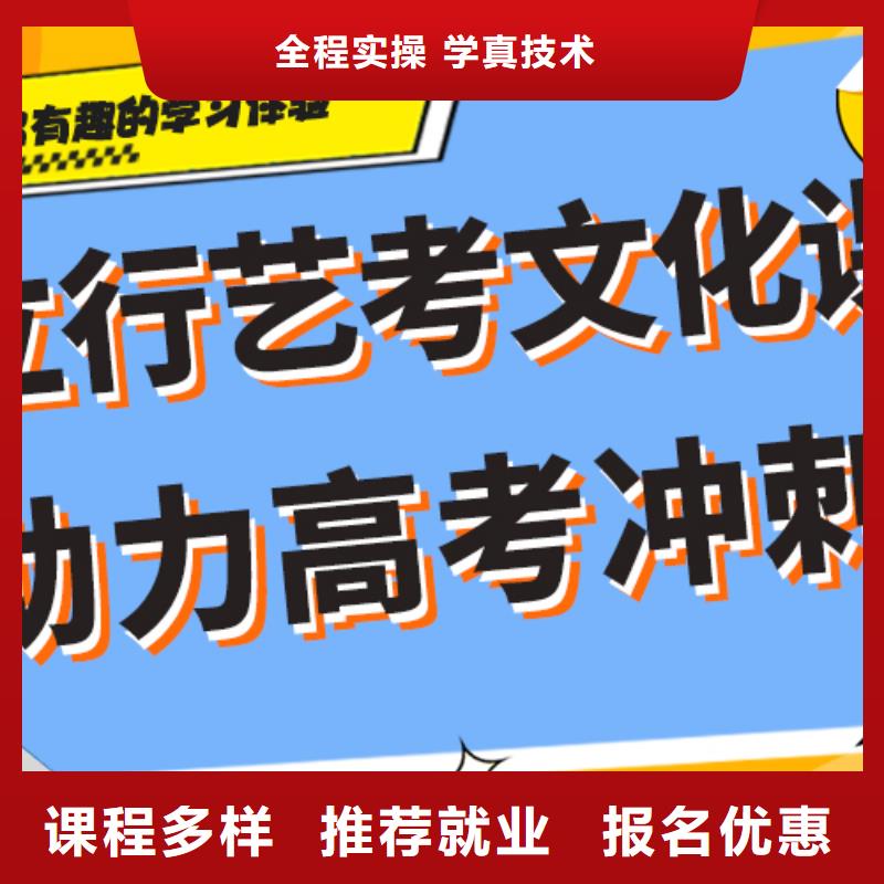 理科基础差，艺考文化课集训班

谁家好？