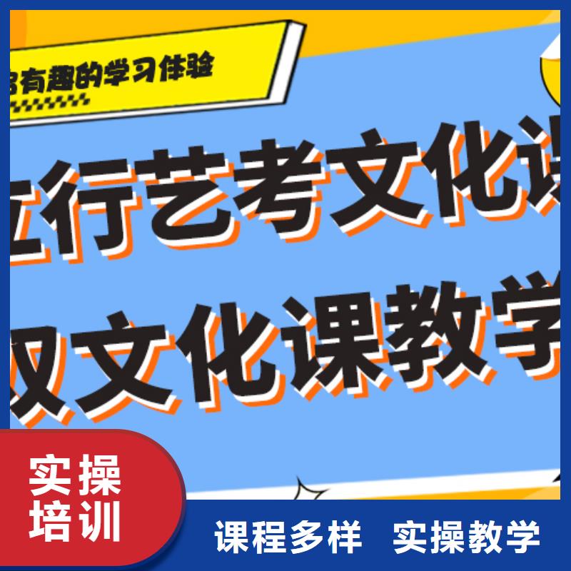 艺考文化课补习-高考复读培训机构报名优惠