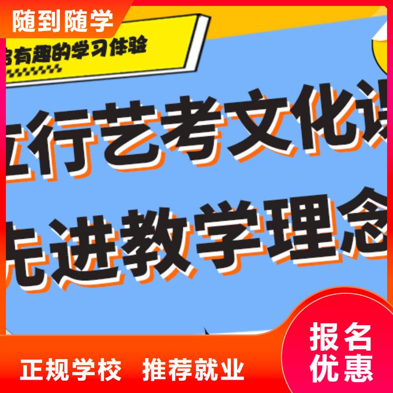 理科基础差，县
艺考生文化课补习班

好提分吗？
