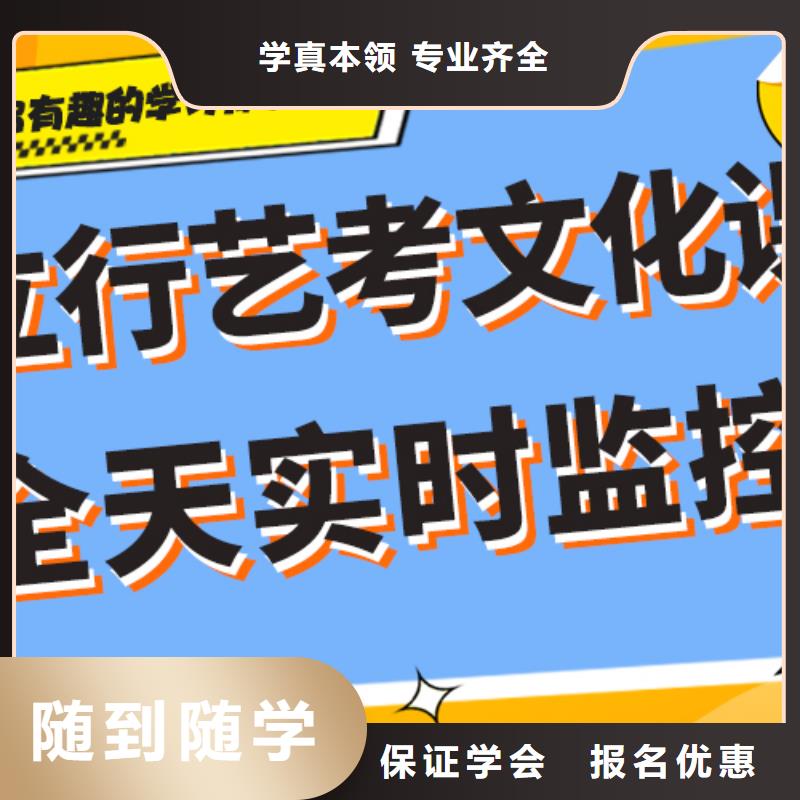 数学基础差，
艺考文化课补习班
提分快吗？