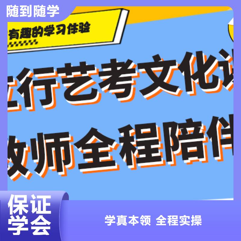 理科基础差，
艺考文化课补习
谁家好？