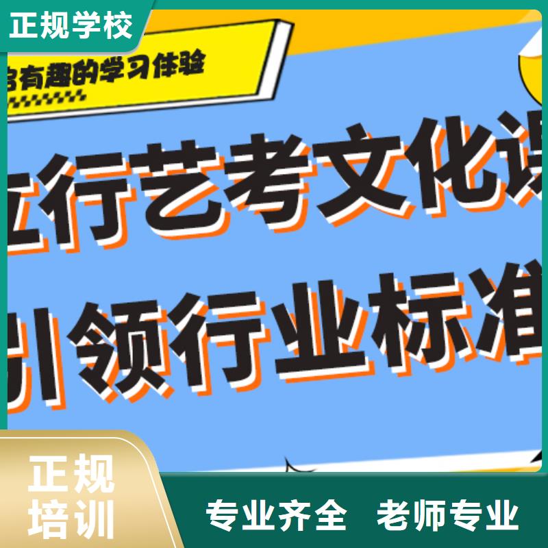 理科基础差，艺考生文化课冲刺提分快吗？