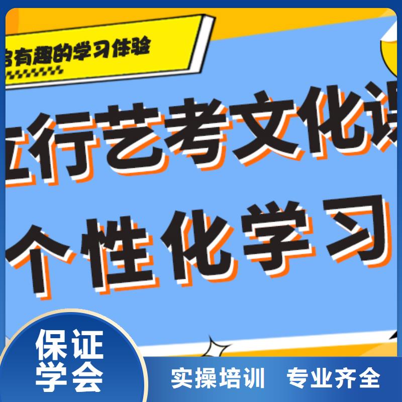 理科基础差，县艺考生文化课补习机构
好提分吗？
