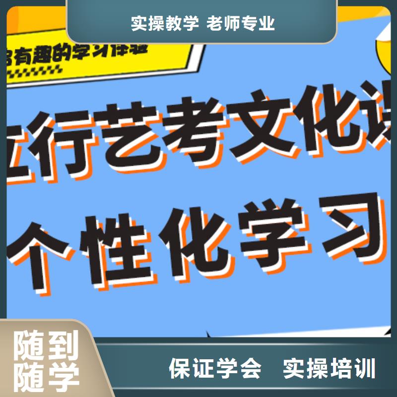 理科基础差，县艺考文化课提分快吗？