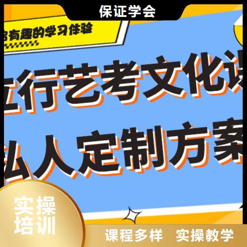 基础差，县
艺考文化课补习
好提分吗？
