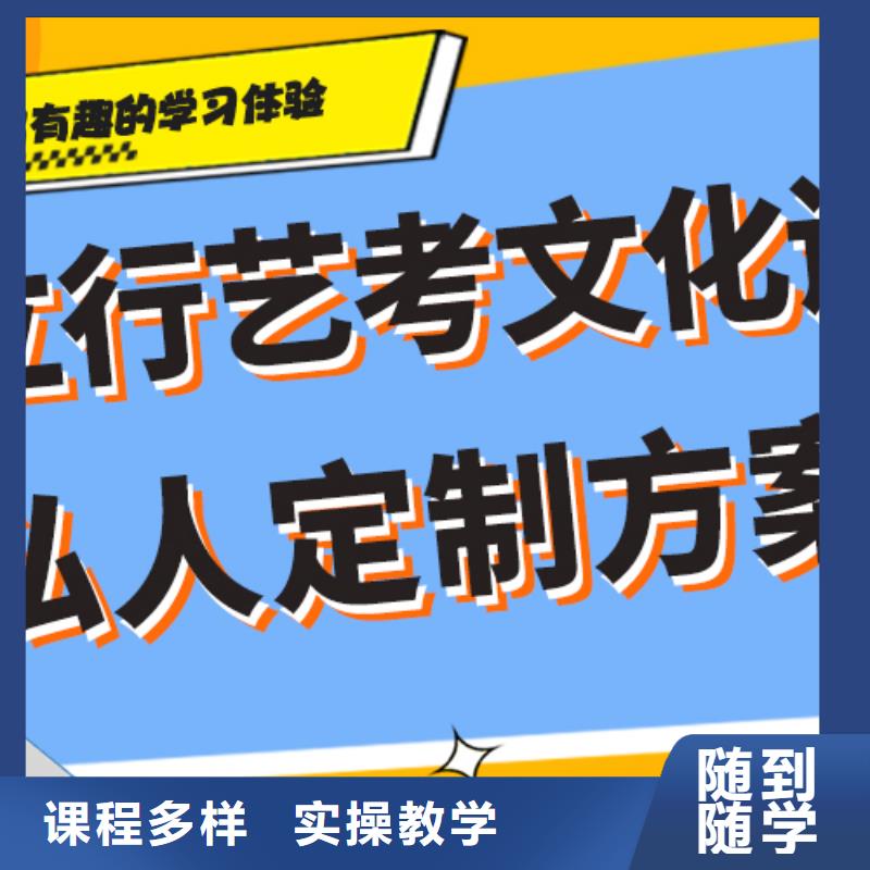 艺考文化课补习高三集训校企共建