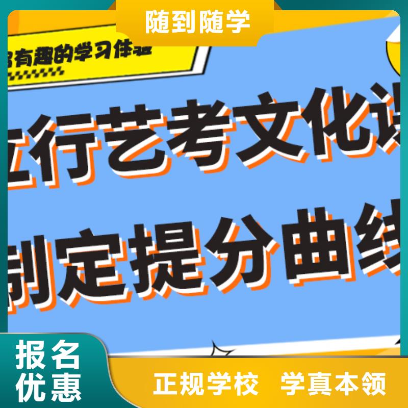 理科基础差，
艺考文化课补习
谁家好？