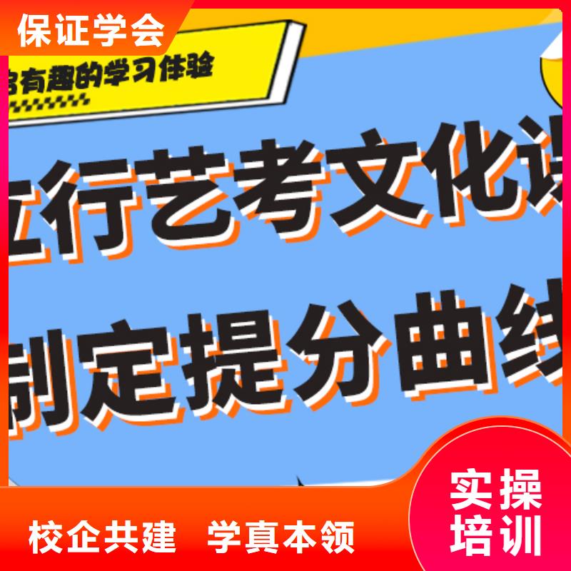 数学基础差，
艺考文化课补习班
提分快吗？