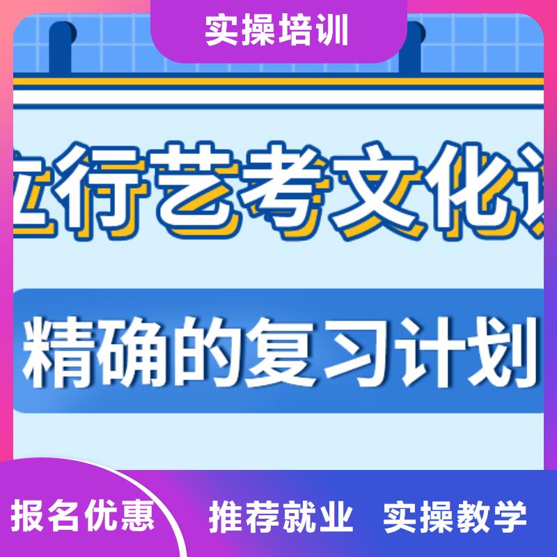 艺考文化课补习高考全日制学校校企共建