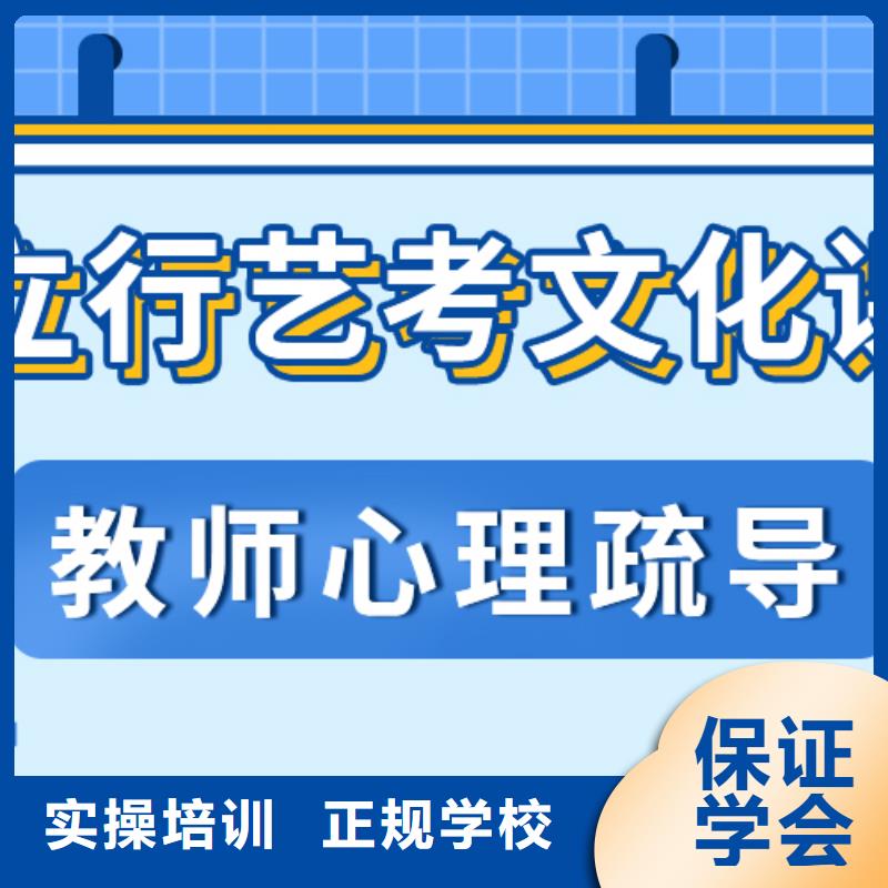 数学基础差，县艺考文化课补习机构

谁家好？