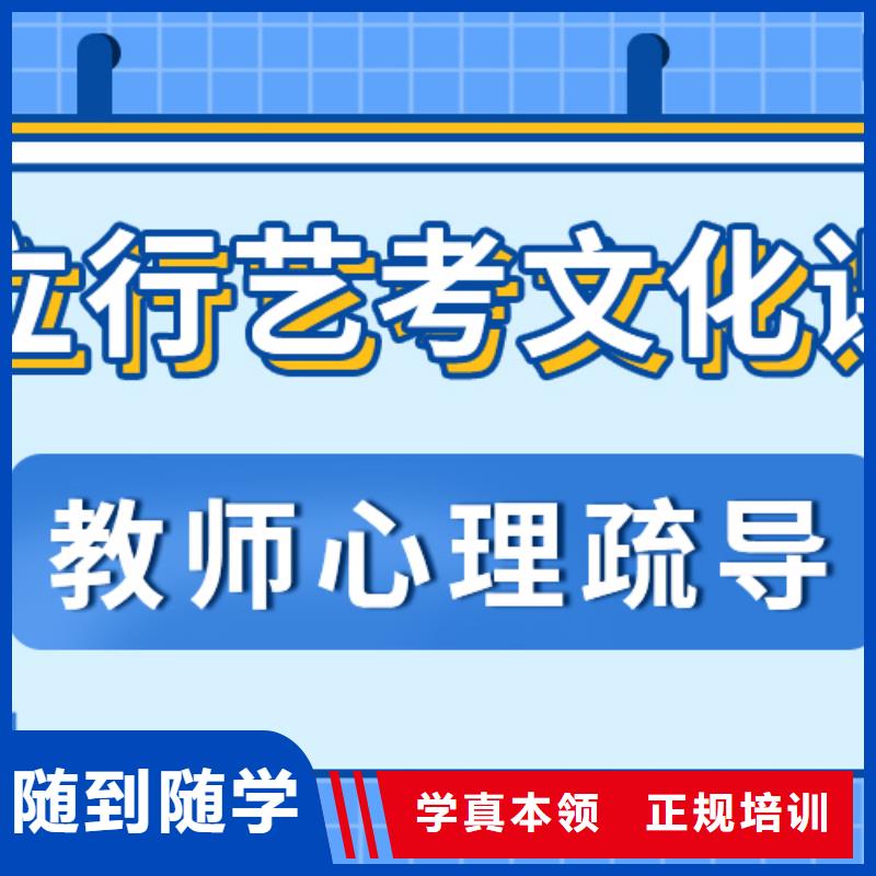 艺考文化课补习高考辅导机构高薪就业