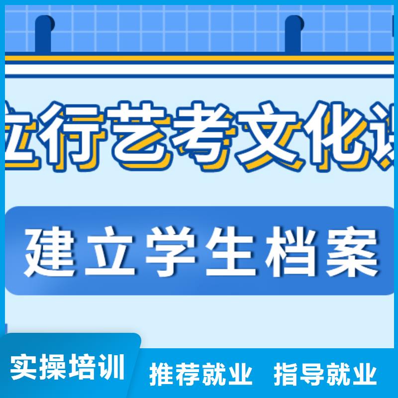 艺考文化课补习_高考辅导机构专业齐全