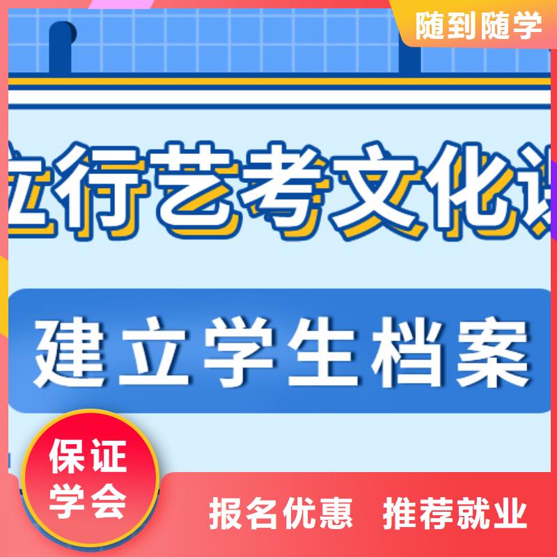 理科基础差，艺考生文化课补习机构
哪家好？