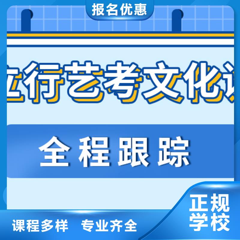 数学基础差，艺考生文化课集训班怎么样？