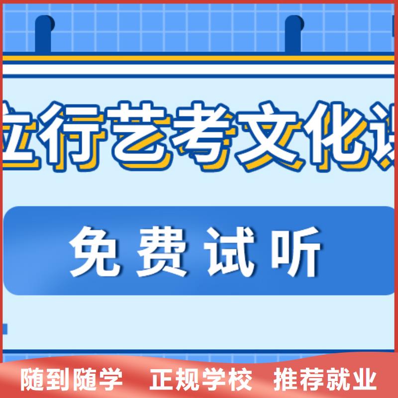 理科基础差，艺考生文化课冲刺提分快吗？