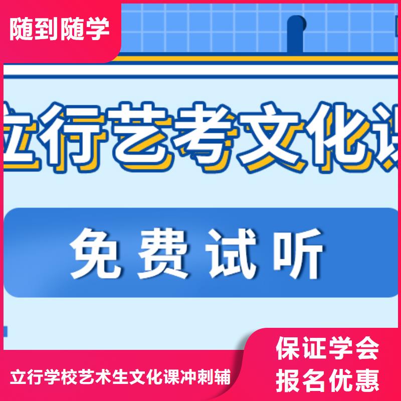 艺考文化课补习高考全日制学校校企共建