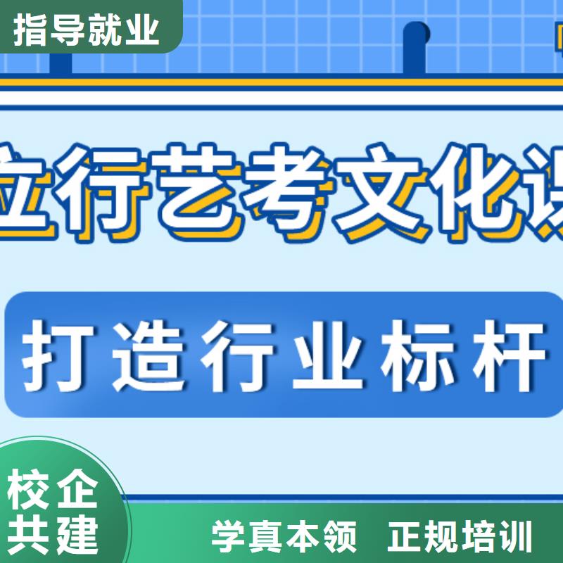 数学基础差，
艺考文化课冲刺班
哪家好？