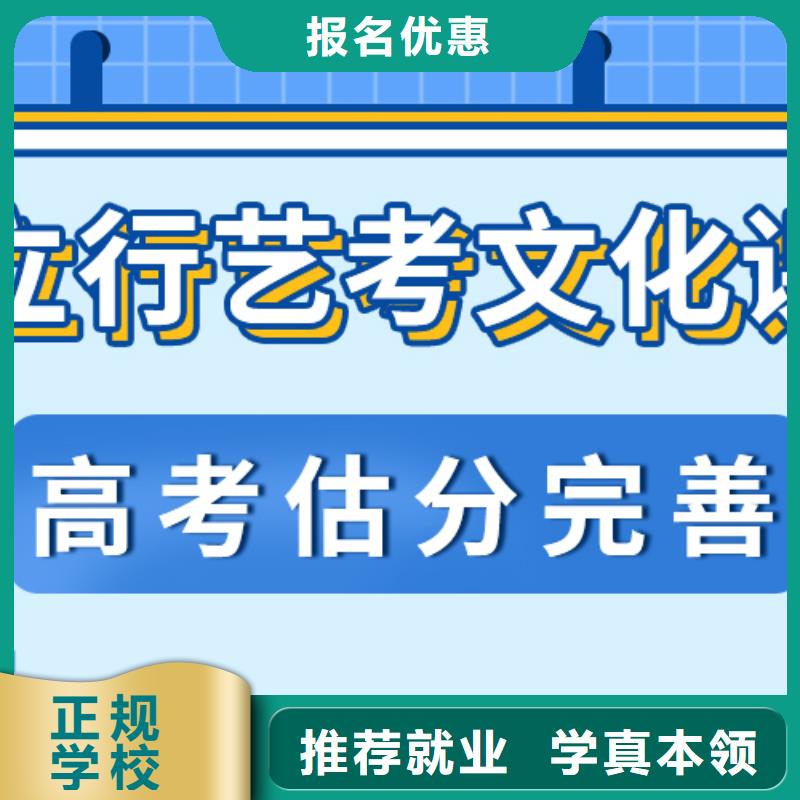 理科基础差，艺考生文化课冲刺提分快吗？