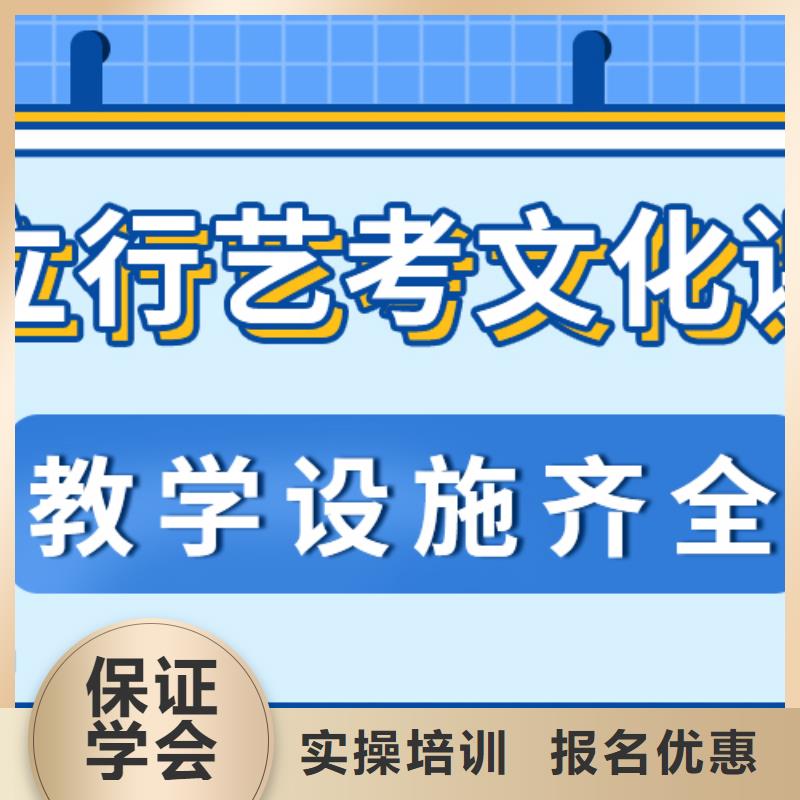 基础差，县
艺考生文化课补习学校排行
学费
学费高吗？